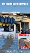 van Kuiken Watersportwinkel, , Van Kuiken Watersport
