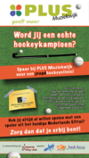 sponsoring Almeerse Hockeyclub, , Plus Muziekwijk