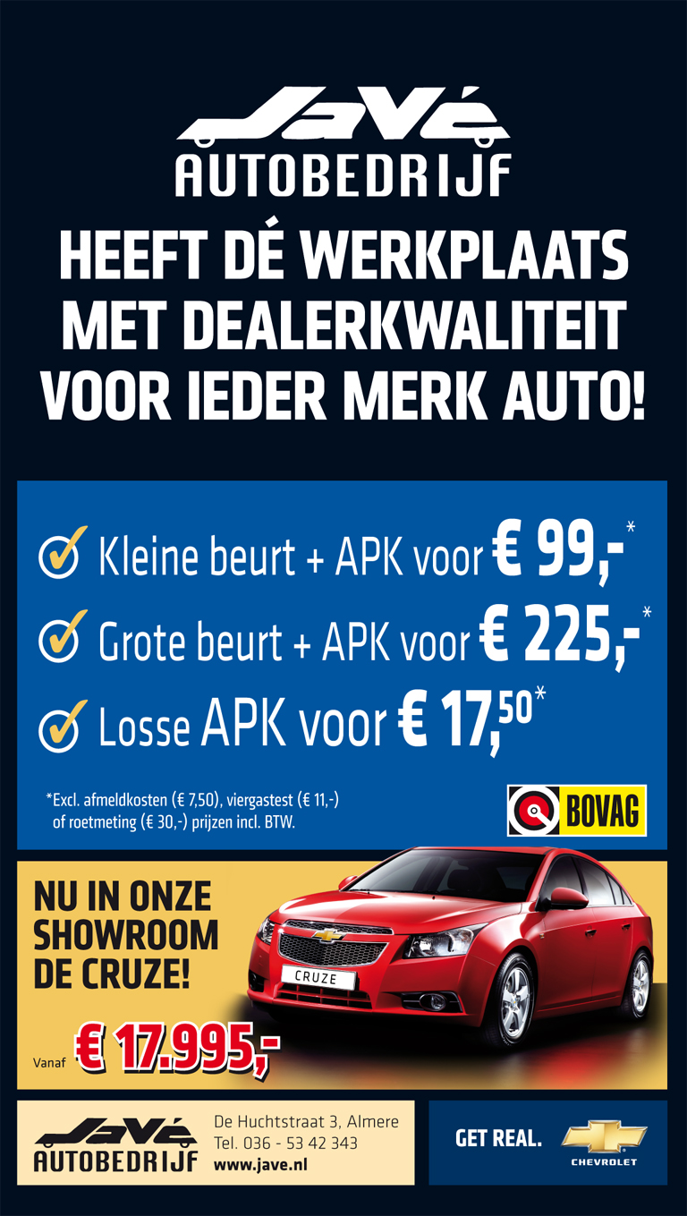 Jave_768x1360px