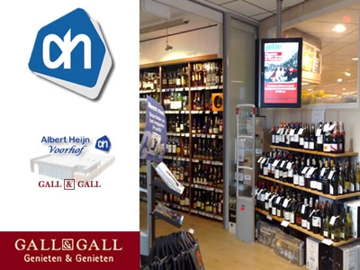 Scherm_bij_gall_gall