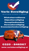 Vario Beveiliging, , Vario Beveiliging